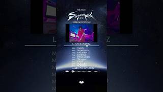 OWV「LOVE BANDITZ」楽曲紹介 (2025年4月9日発売・3rd album『Supernova』収録)