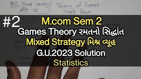 #2 Games Theory રમતના સિદ્ધાંતો | Mixed Strategy મિશ્ર વ્યૂહ | Practical Solution | Statistics