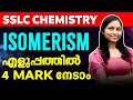 Sslc chemistry exam  nomenclature of organic compounds and isomerism   4 mark 