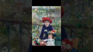 1분명상. #불안완화. #편안한마음