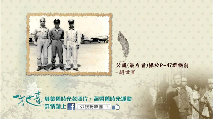「一把青」募集旧时光老照片，温习旧时光运动，有故事的老照片3 - 天天要闻