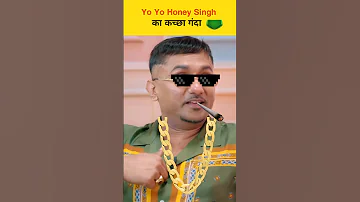 Thug Life ''कच्छा'' 😂🤣 Yo Yo Honey Singh Savage Reply ‼️ #thuglife #explore