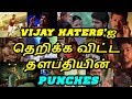 விஜய் பேசிய POWERFUL PUNCH Dialogues..! VIJAY Mass scenes #vijay haters must watch..!