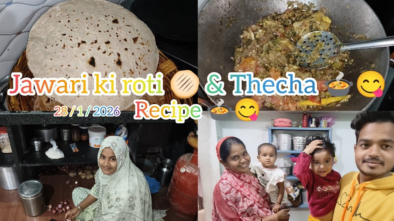 𝐣𝐚𝐰𝐚𝐫𝐢 𝐤𝐢 𝐫𝐨𝐭𝐢 🫓 & 𝐓𝐡𝐞𝐜𝐡𝐚 𝐑𝐞𝐜𝐢𝐩𝐞 🍲😋 