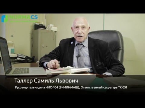 NormaCS. Система стандартизации ЕСКД. Часть 15. ГОСТ 2.106-96. ЕСКД. Текстовые документы