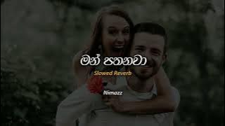 මන් පතනවා | Man pathanawa (Slowed   Reverb)