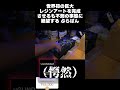 世界初の巨大νガンダムレジンアート完成させるも不測の事態に絶望【ガンプラ改造＆全塗装】1/60 νGUNDAM gunpla resin art【機動戦士ガンダム 逆襲のシャア】#shorts