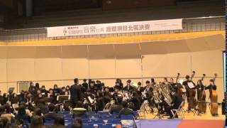 20150306_竹東高中全國學生音樂比賽_管樂團_DV2