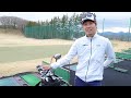 アキ君のクラブセッティング【AKI GOLF】こだまゴルフクラブ