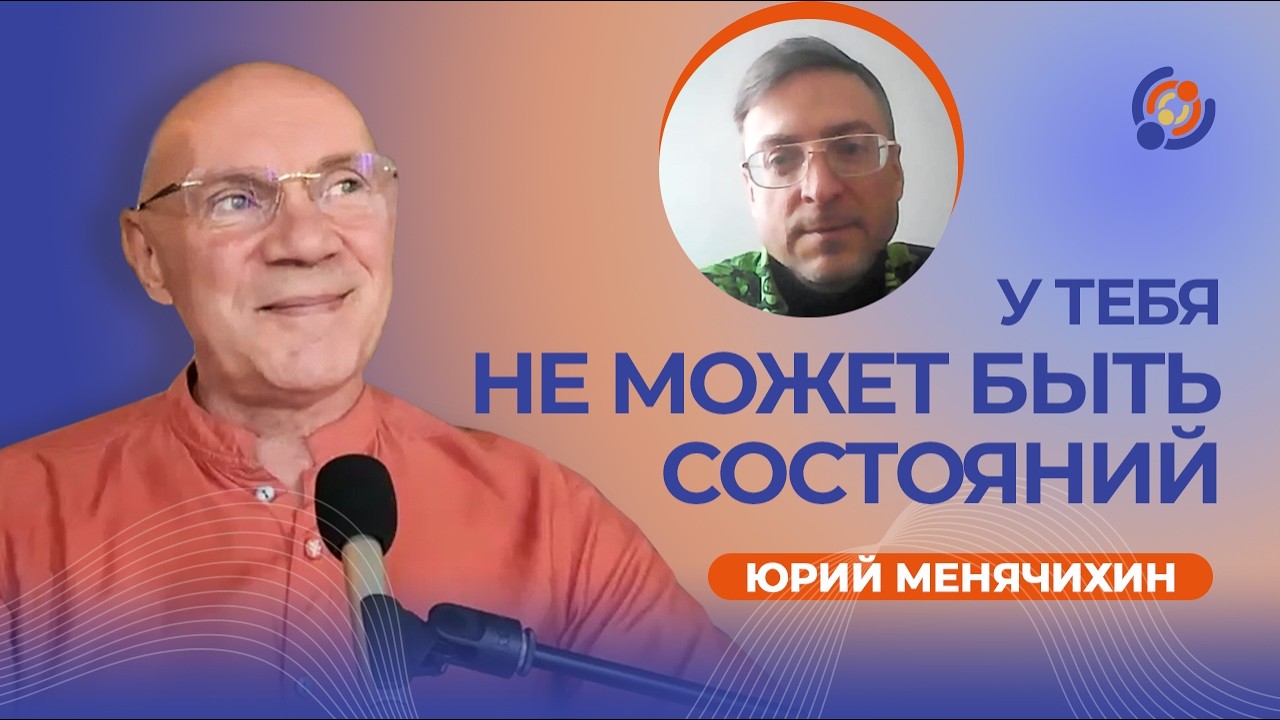 У тебя не может быть состояний.