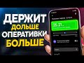 Комплексная настройка Xiaomi поможет если телефон разряжается и тормозит