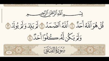 من سورة الزلزلة حتى سورة الناس مكرر خمس مرات .