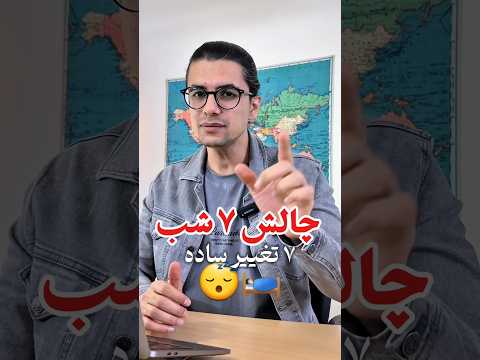 خوابیدی اما هنوز خسته ای خواب آرام خواب