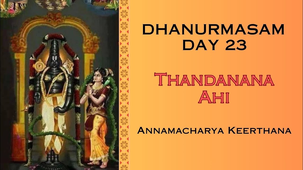 Dhanurmasam Day 23 | Tandanana Ahi ( Brahmamokate) | Annamacharya Keerthana | Koti Sisters 