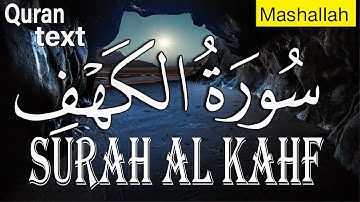 سورة الكهف كاملة بصوت جميل جدا جدا قران كريم نور القلب 💚 Mashallah - Full Surah AL KAHF