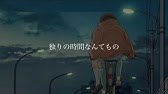 弾き語りカバー 恋と吟 Mrs Green Apple Covered By Fuu Youtube