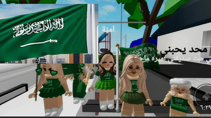 احتفلت العيد الوطني السعودي مع المتابعين رقصنا💚و قيمنا سكنات المتابعين💚🇸🇦