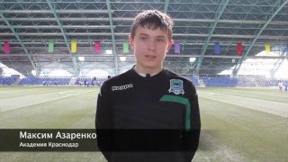 Максим Азаренко на турнире Minsk Cup 2016