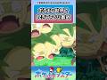 ポケモン世界で起きてそうな事故に対するトレーナーの反応集 #ポケモン #反応集