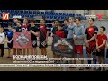 Развиваем массовый спорт | Чемпионат и первенство Тюменской области по смешанным единоборствам