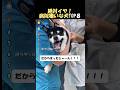 犬×病院大嫌いだけどどうなった？#海外 #動物 #funnyanimal