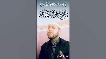 القارئ.... هارون محمد الحمادي
