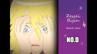 【No.D】 - Zessei Bijin - [Ai Nonaka, Marina Inoue, Yuu Kobayashi] TV Size (Spanish Version)