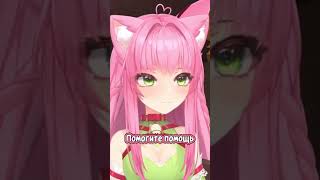 Павук Ска #Shorts #Vtuber #Втубер