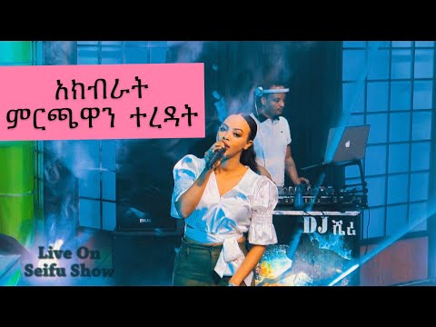 ቪዲዮ: ኒና ዶብሬቭ እና ፖል ዌስሊ ጓደኛሞች ናቸው?