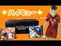 【ハイキュー】ハイキュー缶バッジビスケット開封🏐🌟