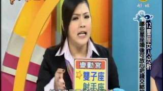 非關命運:女人會理財 何須靠男人(4/4) 20110915