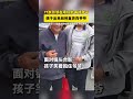 看到这一幕，眼泪快流出来了……77岁爷爷在考场外等待孙子，孩子出来后径直奔向爷爷。爷爷表示：“我最大的心愿就是把孩子抚养成人。”#高考 #感人 #爷爷