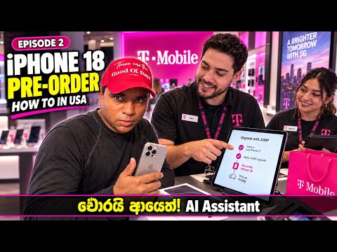 📍🇺🇸USA iPhone 18 Pre-Order කළේ මෙහෙමයි! | T-Mobile JUMP Episode 2 😂