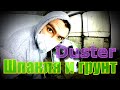 Выравниваю и грунтую Duster #2