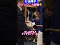 【日本語字幕】大谷翔平マジックに大興奮❗️#shors #大谷翔平現地映像 #大谷翔平速報 #ohtanishohei #ドジャース