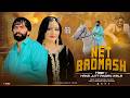 Net Badmash OFFICIAL VIDEO Mana Jutt Pindawala Prod By Rehan New Punjabi Song 2026