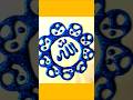 Arabic Calligraphy Shorts Trending Viral Arabic Calligraphy Shorts Trending Viral