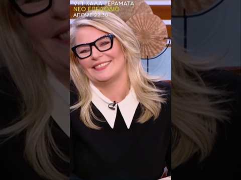 H Ελισάβετ Μουτάφη μιλάει