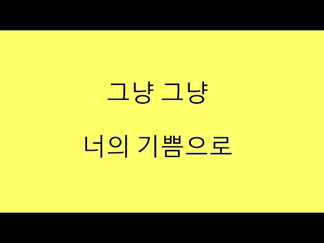 BTS (방탄소년단) JIMIN 'Serendipity' (hangul lyrics) class=
