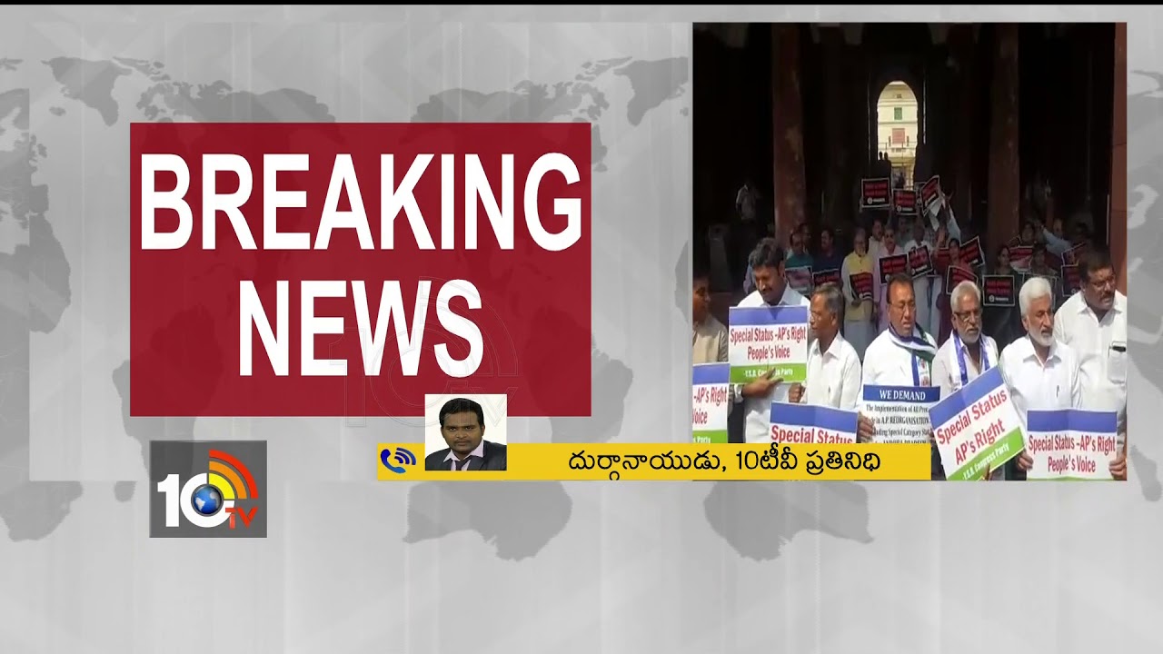 YCP Leaders One Day Initiation Protest In Delhi | 10TV