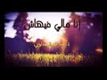انا مالي في هاش 