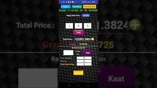 100Naar App User guide | IndoPak Gold Weight Calculation || Easy Use || Developed by Javed Saqib screenshot 4