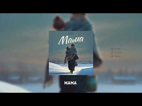 ESKO — Mama (Audio)