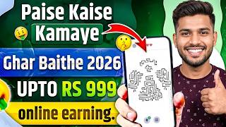 Best New Online Earning App 2026 | How To Play Game and Earn Money | Earn Money Without Investment screenshot 3