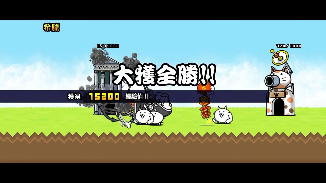 超級大聲要小聲一點