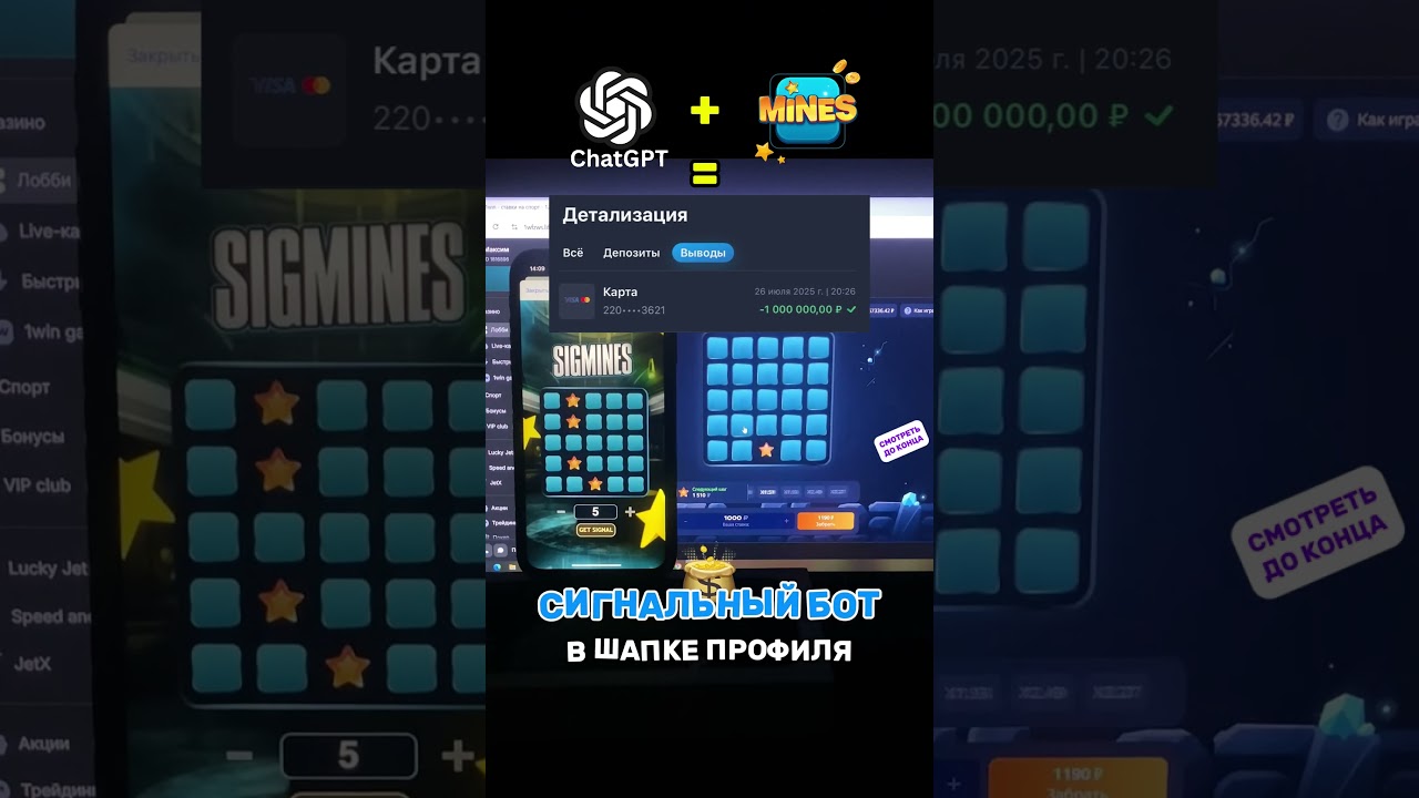 🔥 То, о чём говорит весь 2025! Вся суть — в прoфилe!