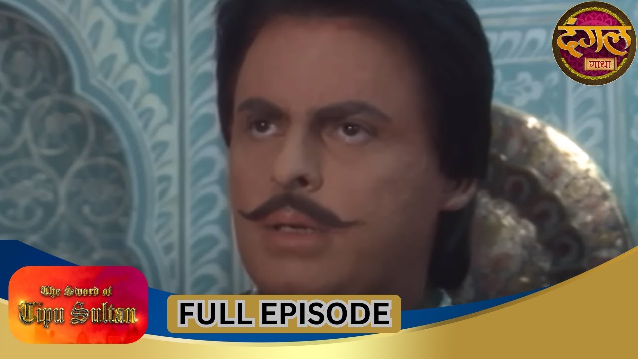 Tipu Sultan | Full Episode 40 | Sanjay Khan, Dipika Chikhlia, Swapnil Joshi | Dangal TV Gathaa