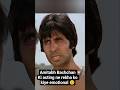 Rekha का Emotional Reaction🥹Amitabh Bachchanकी एक्टिंग देख भर आईं आँखें😱#shorts#rekha#movie #amitabh