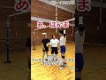 【バレーあるある】自分より少しでも横に通過したトスは打たないセミ