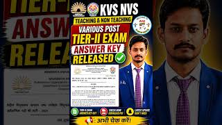 KVS NVS Teaching & Non Teaching Various Post Tier-II Exam Answer Key Out #nvs #kvs #shorts